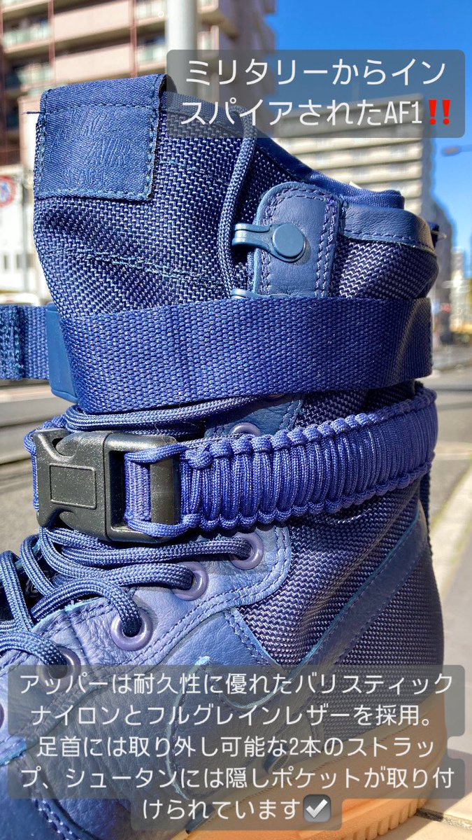 65kicks's tweet photo. ✅ 新着スニーカー情報 ✅

"NIKE SF AF1"

"NIKE TERMINATOR HI PREMIUM"

🆕 👟 👟

#kicksclan 
#戸田公園
#戸田公園駅
#new
#nike
#nikeairforce1
#airforce1
#force1
#nikedeltaforce
#deltaforce
#niketerminator
#terminator
#ナイキ
#エアフォース1 
#ターミネーター
#スニーカー
#新作
#入荷 https://t.co/tm1NAf1Avz