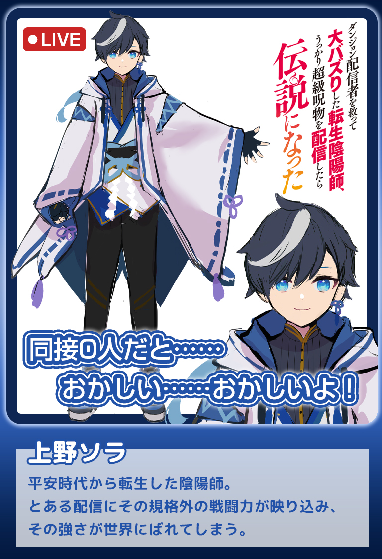 HJ文庫公式アカウント on X: HJ文庫公式アカウント on X: