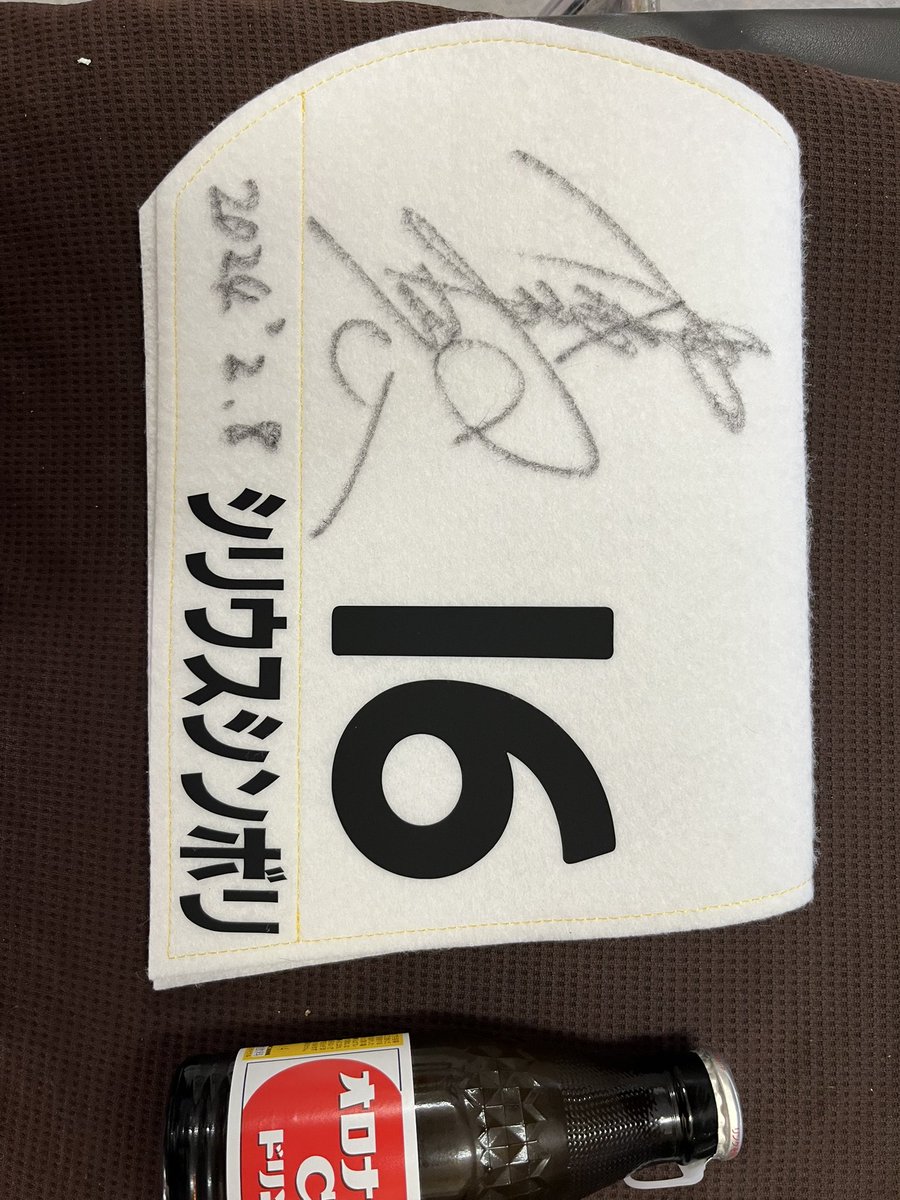 kato_kazuhiro_'s tweet photo. インスタ10000人カウントダウンプレゼント🎁
シリウスシンボリのミニゼッケン（日本ダービー仕様）を1名様にプレゼントします、インスタをフォローしてくれてる方、リポストか引用でポストしてくれた方から抽選です
加藤和宏のサインと発送します
公式で作った���ッケンです、一般の方は作れません、携わった人しか作れない馬名です（例外はある）ですので、今現在作れるのは加藤和宏とシンボリ牧場だけの激レア品です、是非応募してください🥹
10000人行ったらもっと素敵なプレゼントします🎁🥹