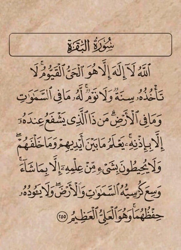 رتويت لعلها تشفع لك..