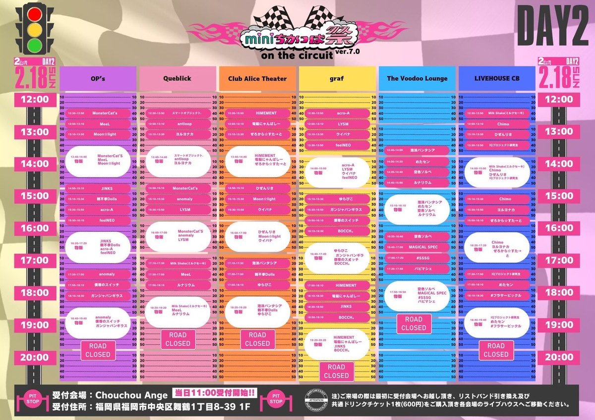 OyafukoDolls's tweet photo. 🎙️#ドールズ情報🎙️

2/17(土)-2/18(日) 
『miniちかっぱ祭ver.7.0〜on the circuit〜』

全6会場でのサーキットイベント

🎫 チケット
前売 5,000円(+1D)
https://t.co/5a9kO6tUuW

#miniちかっぱ祭
#IQP研究生 
#アクロア
#antloop
#ウイバナ
#泡沫パンタシア
#親不孝Dolls
#ガンジャバンギラス
#JINKS
#SSSG
#スマートオブジェクト.
#ぜろすた
#空色ソルベ
#電脳にゃんぱしー
#パピマシェ
#ヒメメント
#ひぜんりさ
#feelNEO
#フラビ
#BOCCHI。
#僕スイ
#MeeL
#ミルクセーキ
#月光
#めたセン
#もんきゃ
#ゆらぴこ
#ヨルヨナカ
#LYSM
#ルナリウム
#愛Dream 
#QunRiniU
#今日も1日ゆめミ隊。
#こんぱす。
#サザクロ
#SPATIO
#Niimo
#NEO学院
#Month
#nenenone
#anomaly
#chimo
#マジスペ