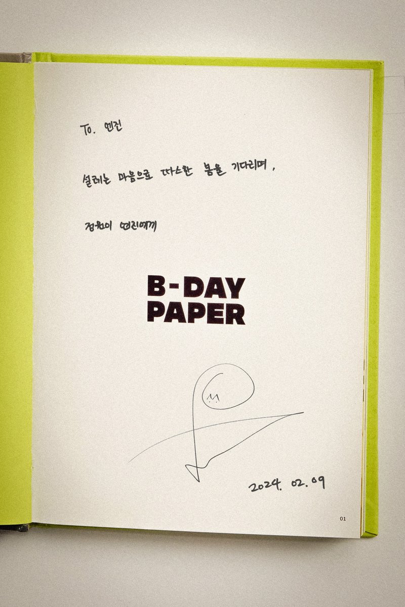 HYBE_MERCH's tweet photo. 엔진을 향한 마음 가득 담아,
정원의 B-DAY PAPER가 도착했습니다 📖💚

#ENHYPEN #엔하이픈
#B_DAY_PAPER #JUNGWON #정원 https://t.co/Zh5TnbMHxP