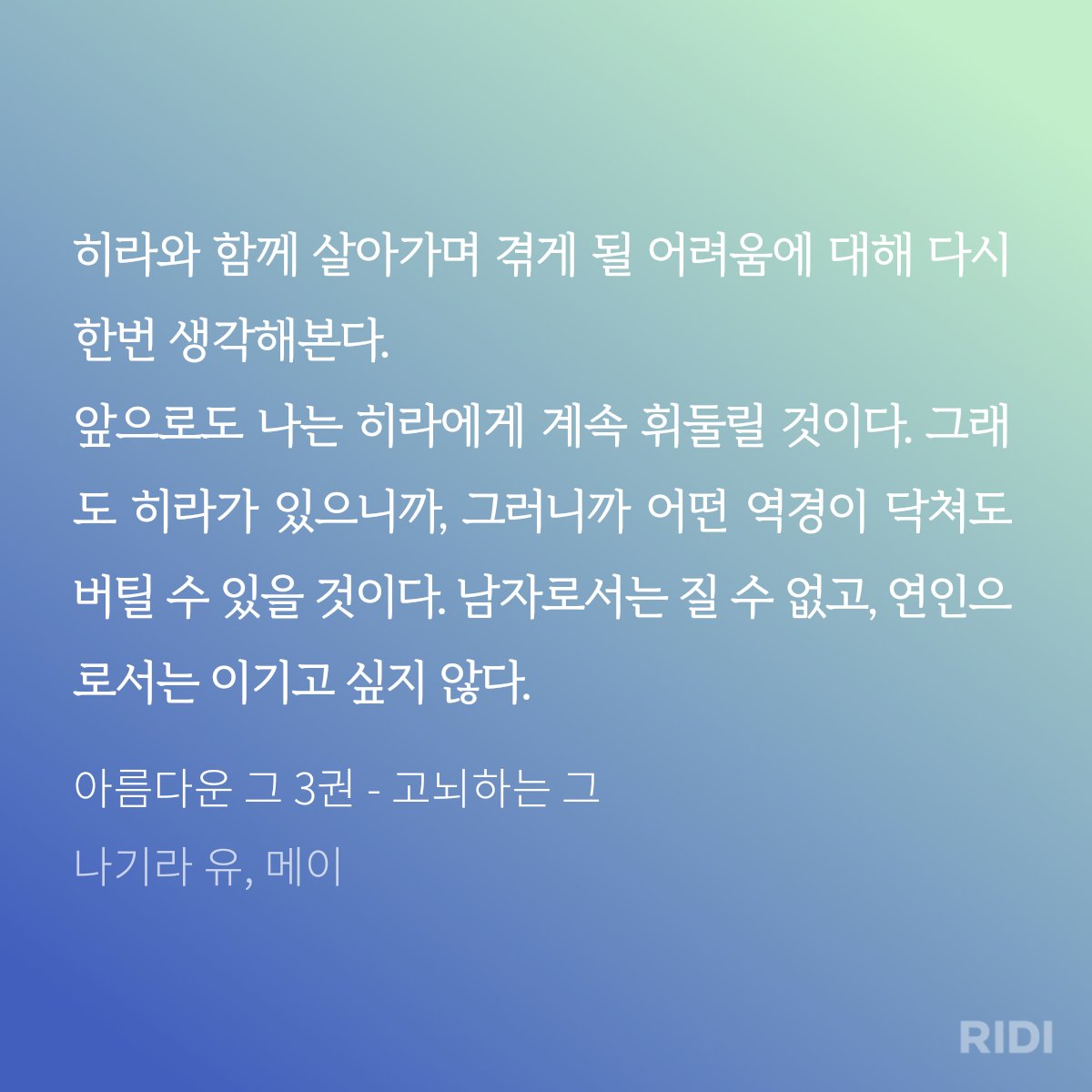 moripyurai's tweet photo. 나의 구원, 나의 영원 https://t.co/9fRYShEGzi