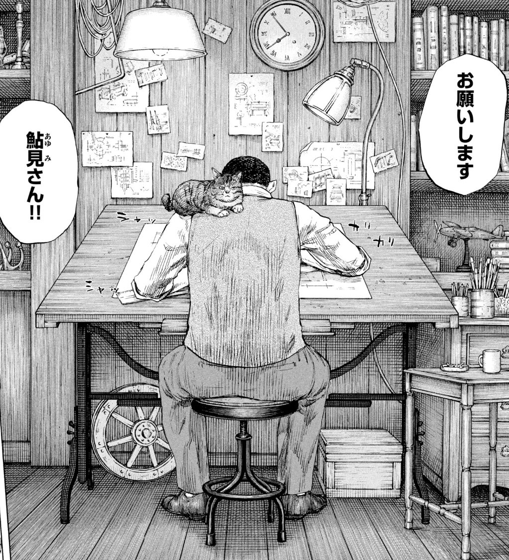 金曜日だけどヤンマガ発売!
『#ねずみの初恋』では、ねずみちゃんとあるサッカー少年のやりとりが描かれます。単行本第1巻は来月3月6日(水)発売!
『#満州アヘンスクワッド』はいよいよチチハルへ上陸!日本の数々の大企業を作った"重工業の王"と呼ばれる男が登場します。