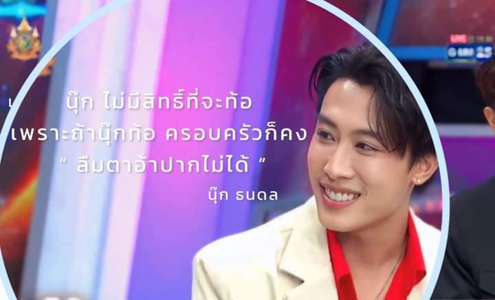 Eew_NP's tweet image. 🥰🥰🥰