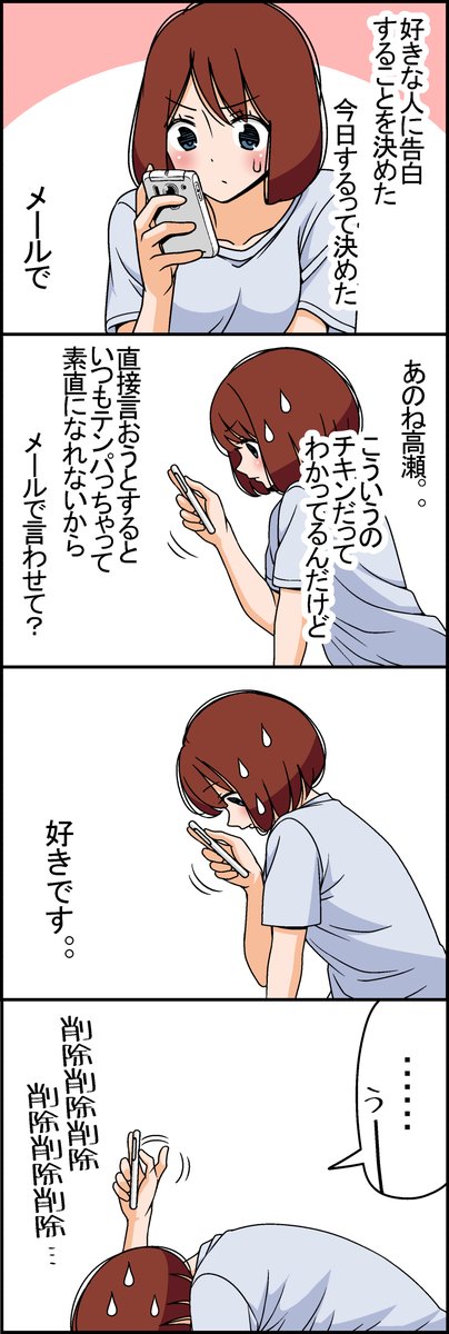 今の若い子には伝わらないやつ(1/4)