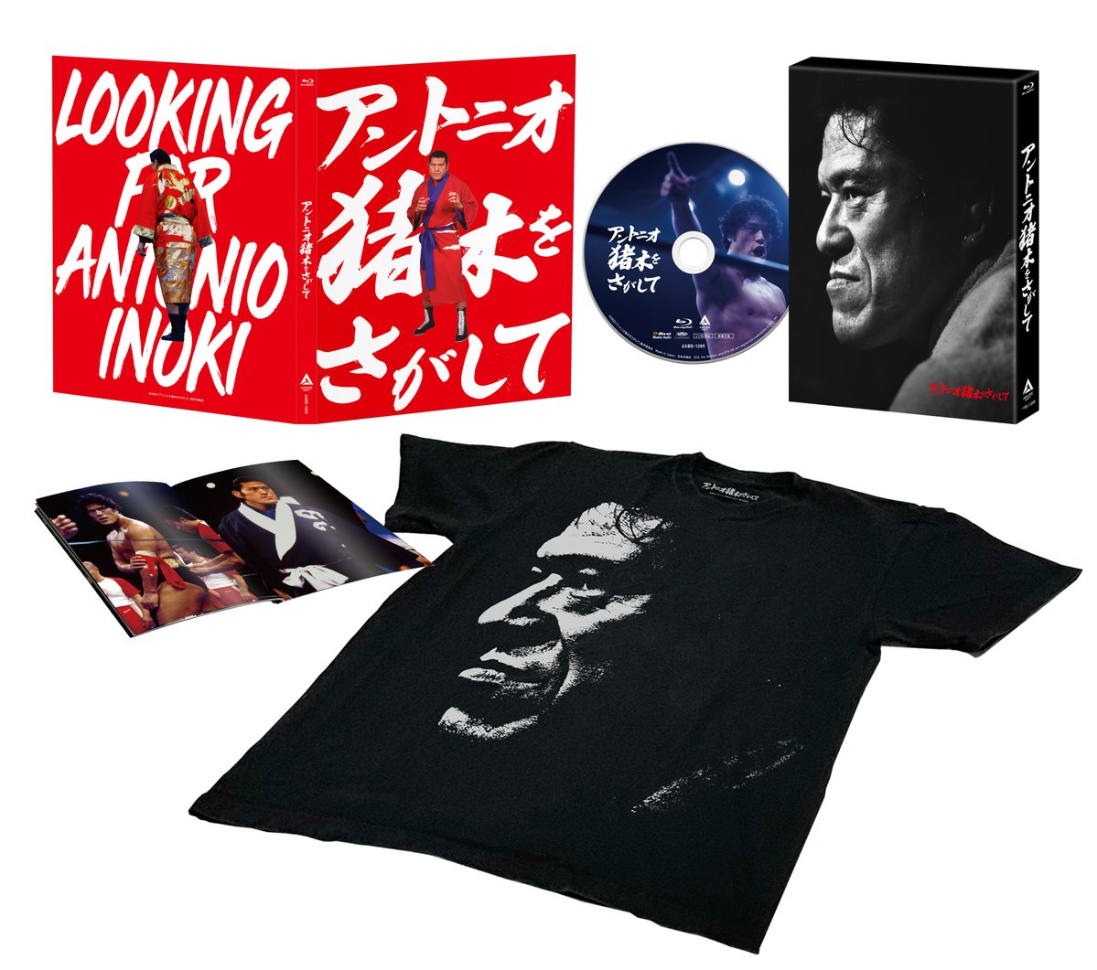 ／
Blu-ray『#アントニオ猪木をさがして』
完全生産限定版のデザインが解禁🔥
＼

完全生産限定版のパッケージデザインが完成いたしました！

アントニオ猪木の顔写真をフロントにシルバートーンで大胆にデザインしたTシャツは、
このBlu-rayの為だけに作られた限定デザイン。