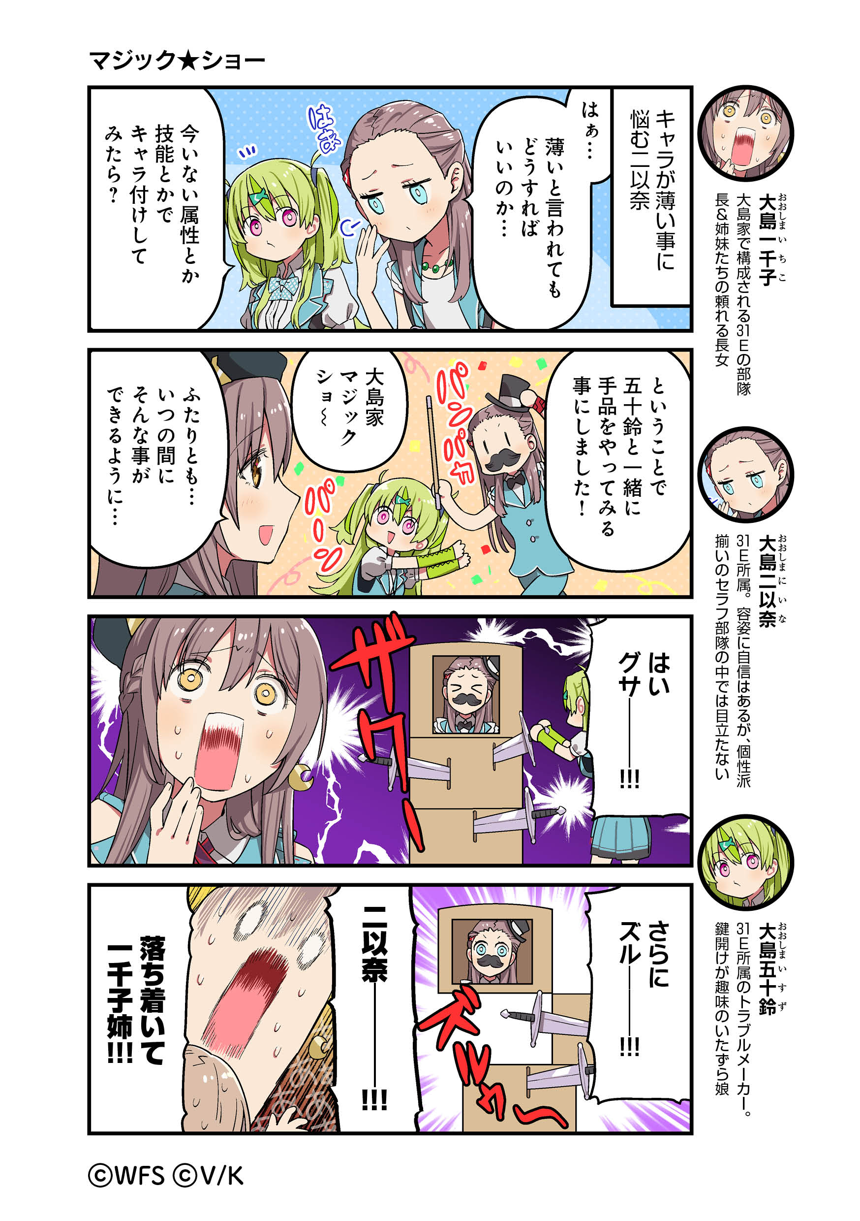 ヘブンバーンズレッド ヘブバンvol1 RR以下+TD4コン+おまけPR等