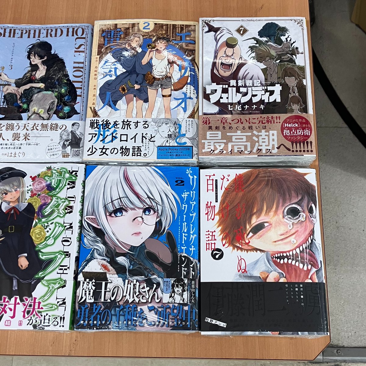 bunkyodo_matsu's tweet photo. 【新刊情報】
小学館
「これ描いて死ね（5）」
「異剣戦記ヴェルンディオ（7）」
「リリア・プレグナント・ザ・ワールド・エンド（2）」
「僕が死ぬだけの百物語（7）」
「うしろの正面 カムイさん（8）」
「江口さんはゲーム脳（1）」
「えをかくふたり（1）」
「アキナちゃん神がかる（1）」
ほか https://t.co/G4pVy4YITC