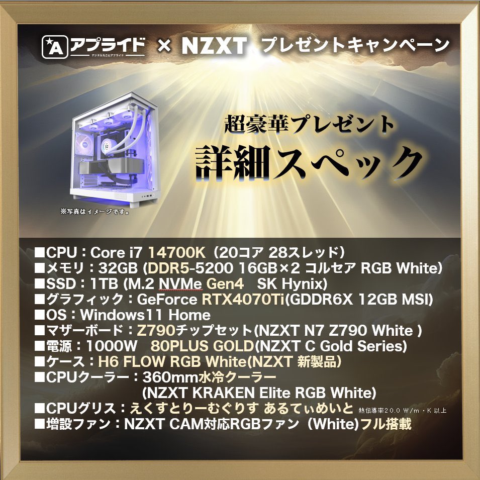 applied_group's tweet photo. #アプライドｘNZXT
詳細スペック https://t.co/9OvUafWY4l