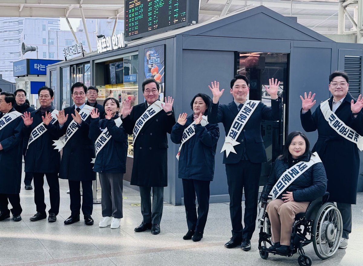 안녕하세요. 새로운미래입니다. 고향 잘 다녀오십시오. 새해 복 많이 받으세요!