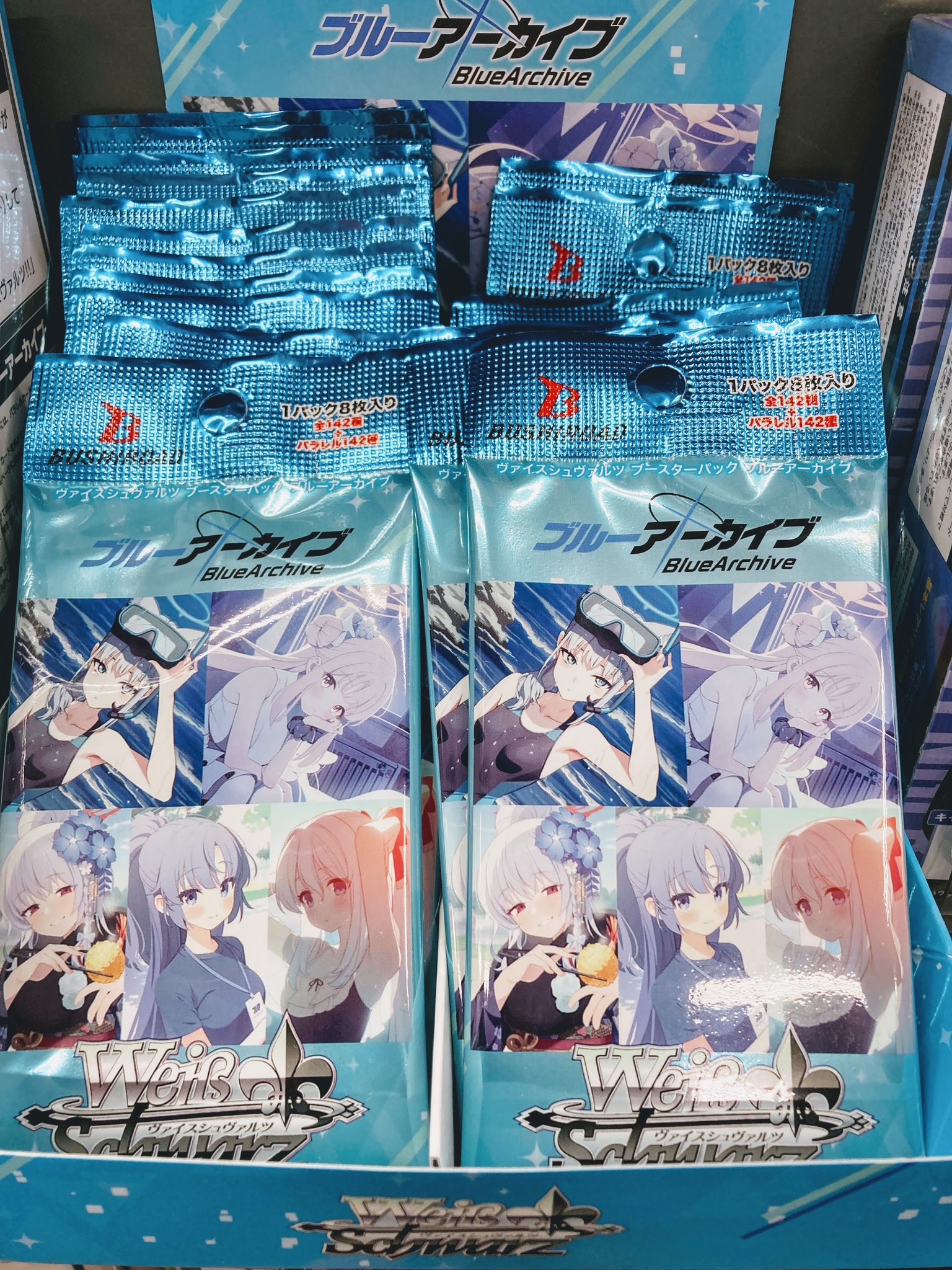 ヴァイスシュヴァルツ ブルーアーカイブ 3box ブルアカ ヴァイスシュヴァルツ ブルーアーカイブ シュリンクなし 1box