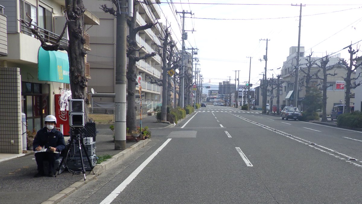 HP_maplekun's tweet photo. 【死亡事故現場道路で速度取締りを実施】
1月17日に広島市中区光南4丁目で発生した交通死亡事故の現場道路で、2月2日、可搬式オービスを利用した速度取締りを実施しました。
ドライバーの皆さん、常に速度は控えめに、緊張感をもった安全運転をお願いします。【#広島中央警察署】 https://t.co/SDbUCSt7eo
