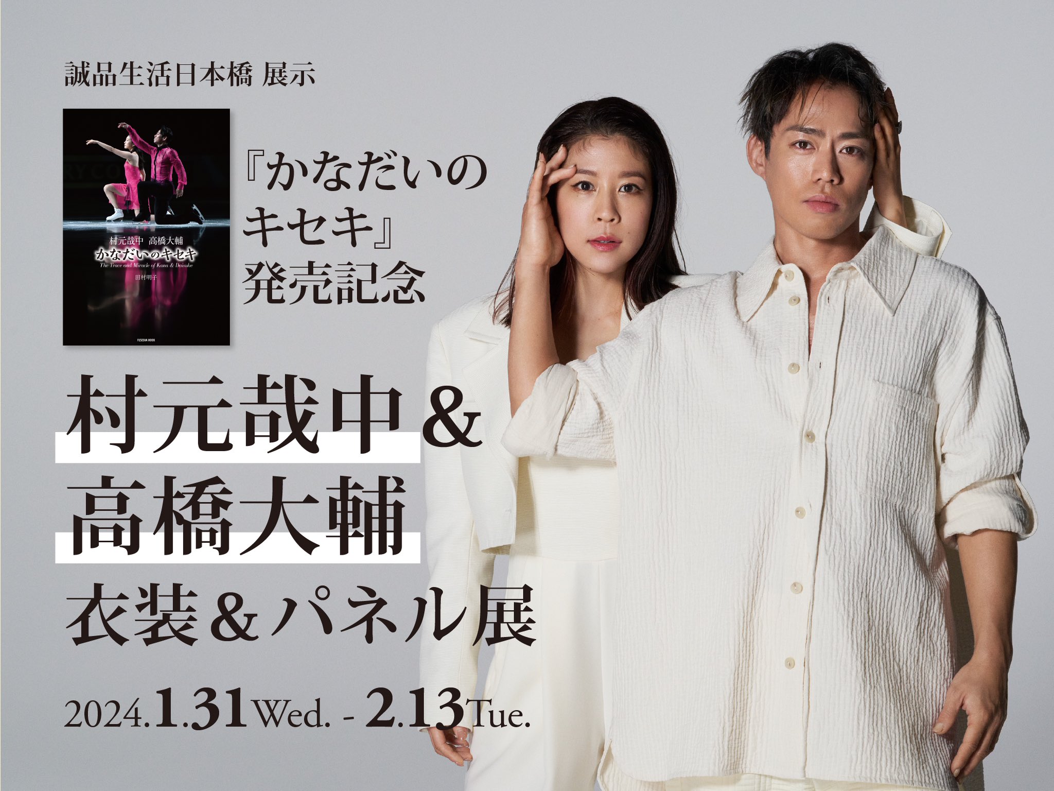 セブチ アーティストメイド エスクプス グラス セット 特典 ポスカ