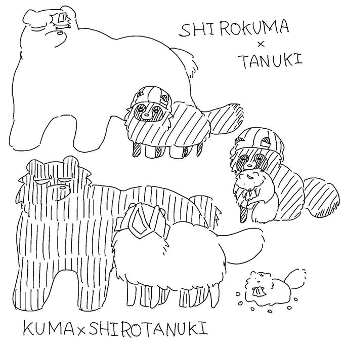 こう… 