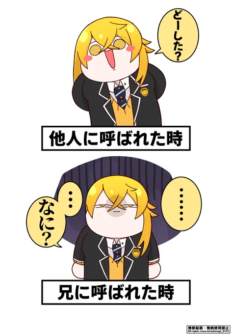 🚢💚💜❤️💛「おーい!妹〜!」

#うらたぬ王国の美術館
#しまーと
#坂田です
#センラの絵ぇやん 