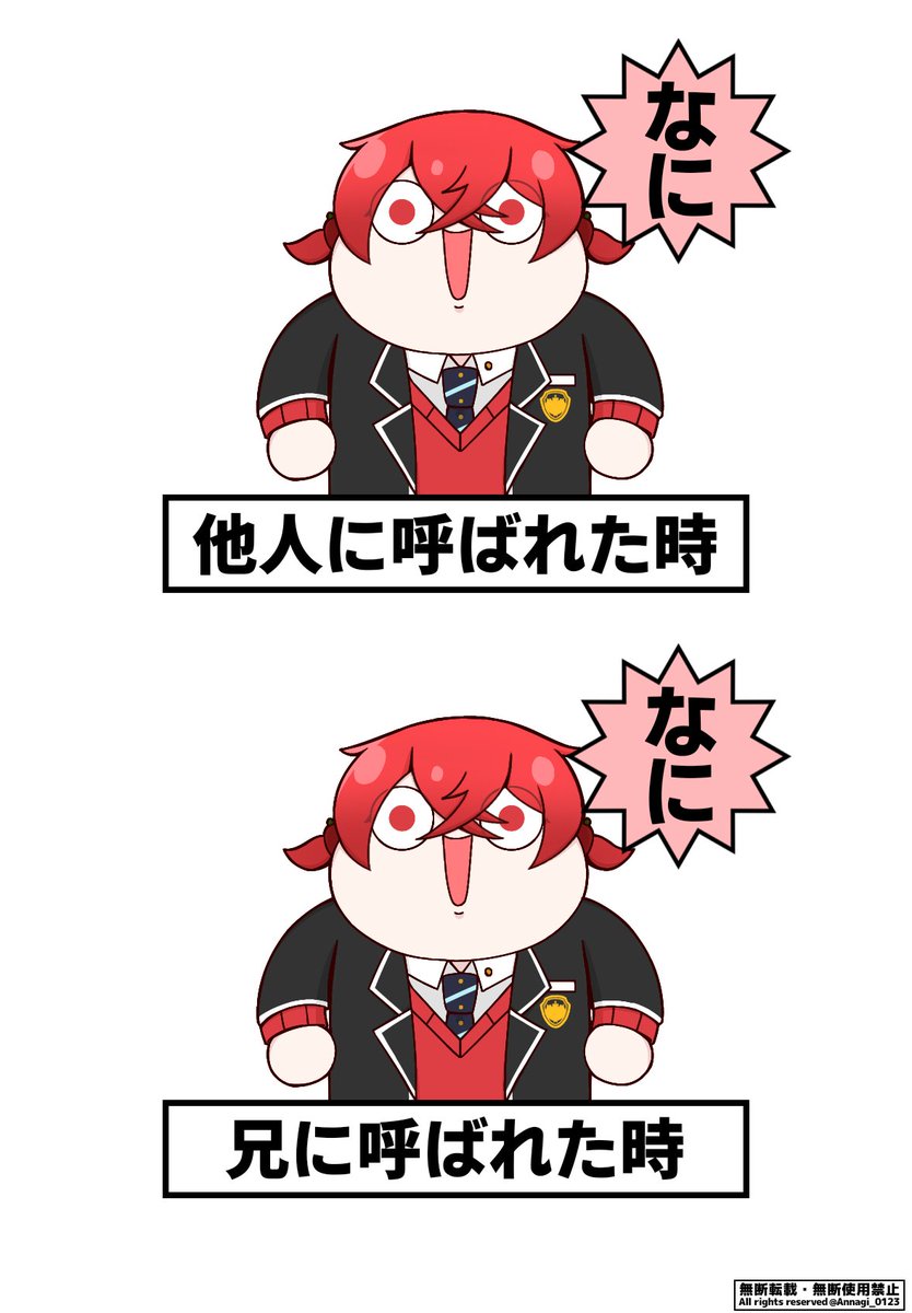 🚢💚💜❤️💛「おーい!妹〜!」

#うらたぬ王国の美術館
#しまーと
#坂田です
#センラの絵ぇやん 