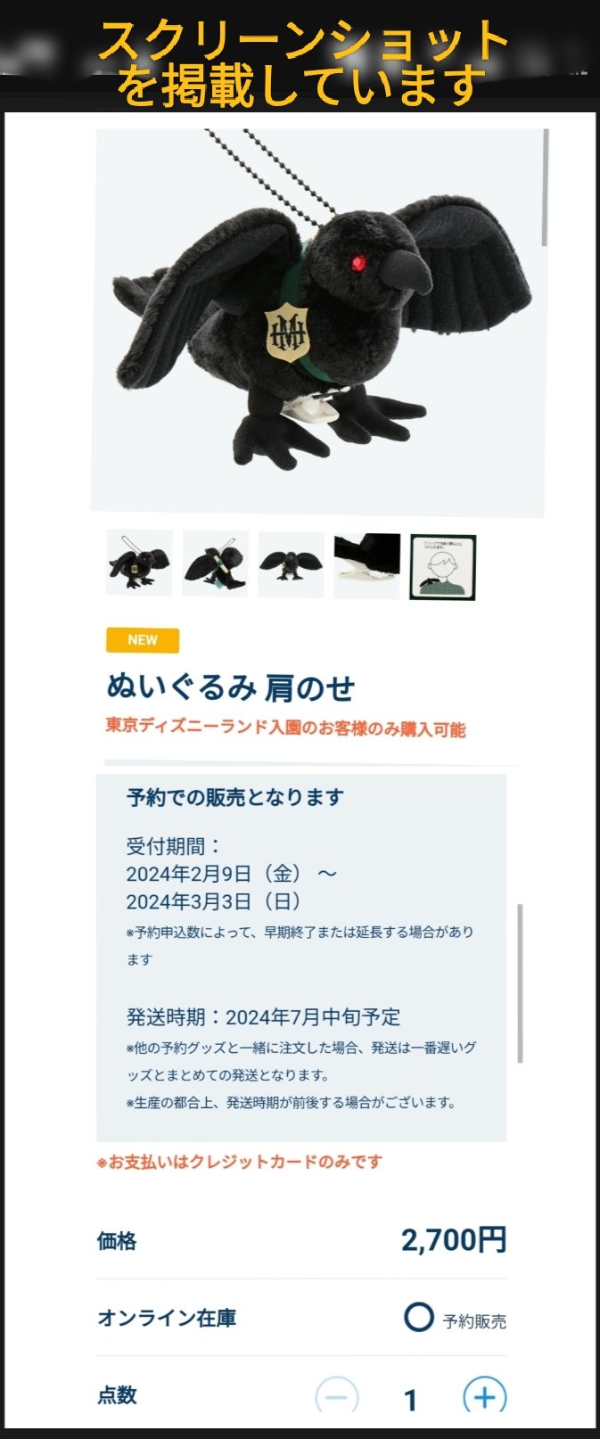 TDR ディズニー ぷらん on X: TDR ディズニー ぷらん on X: