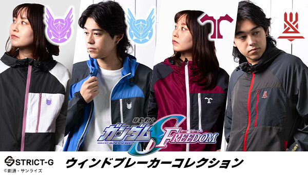 プレミアムバンダイ 【公式】 on X: 