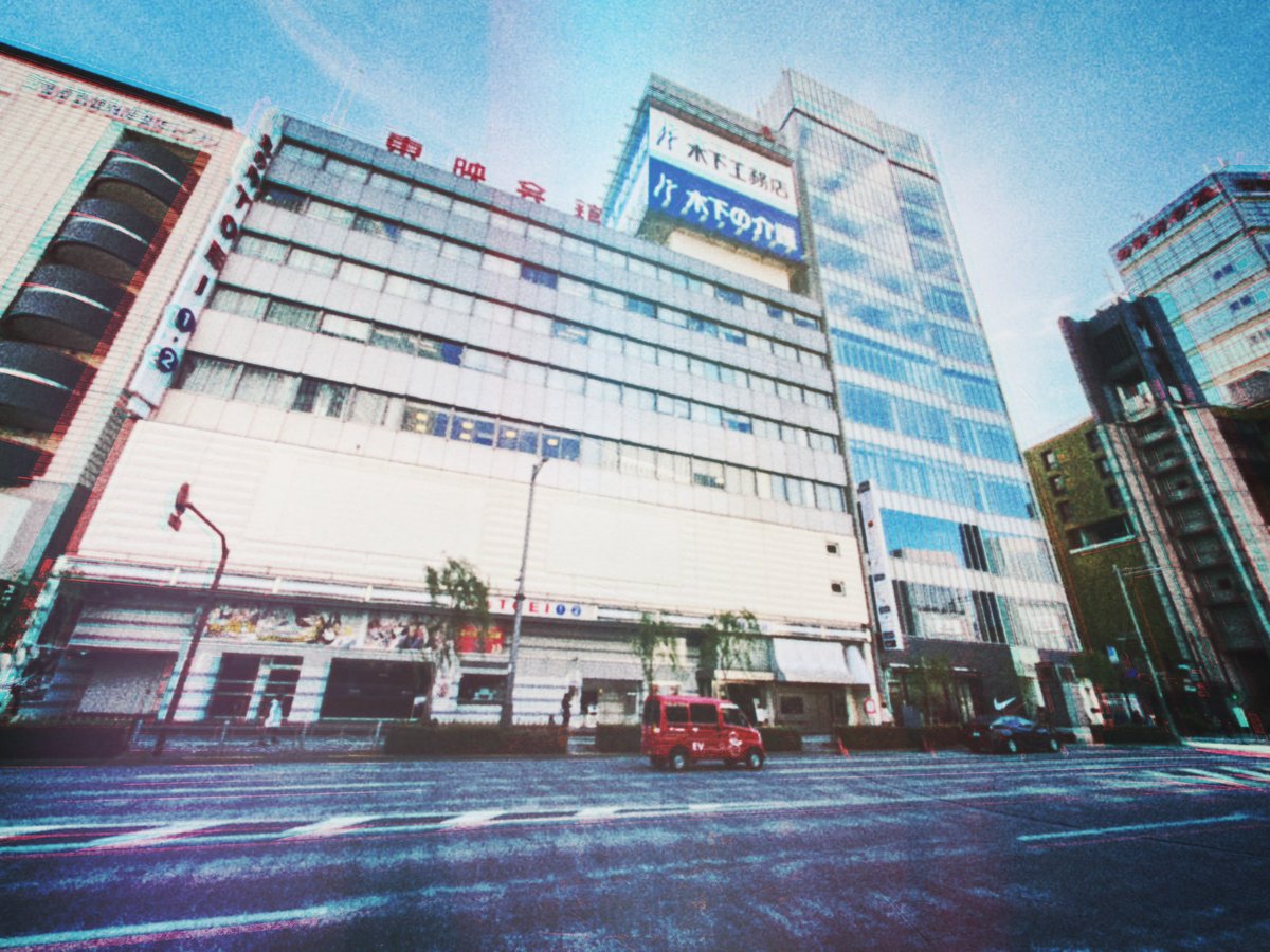 shibachan_photo's tweet photo. 東映会館。
#photoshopcamera
#Bluesky
#キリトリセカイ
https://t.co/LcuNostsR8 https://t.co/bNaxttKC1s