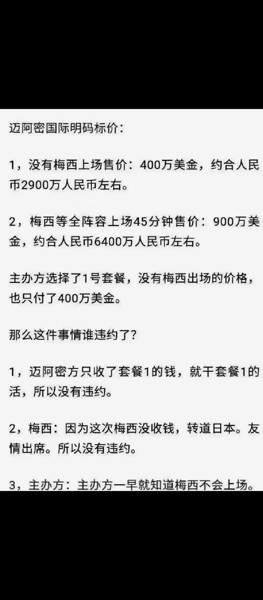 SDortha71282's tweet photo. @harry_shosta 等后续吧 https://t.co/UfRqW3Xaxt