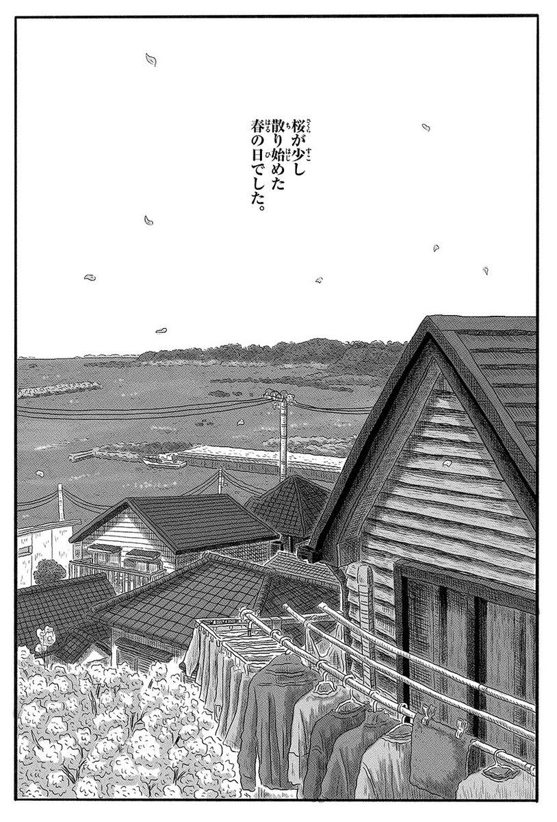 孤独なイラストレーターが、絵をかくロボットと暮らす話 【4/9】