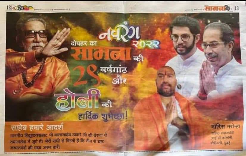 rishabhmishra50's tweet photo. @RushikeshSaraf2 @sid_h007 @Abhijee31912458 @a_vghosalkar https://t.co/6E7wIImC58