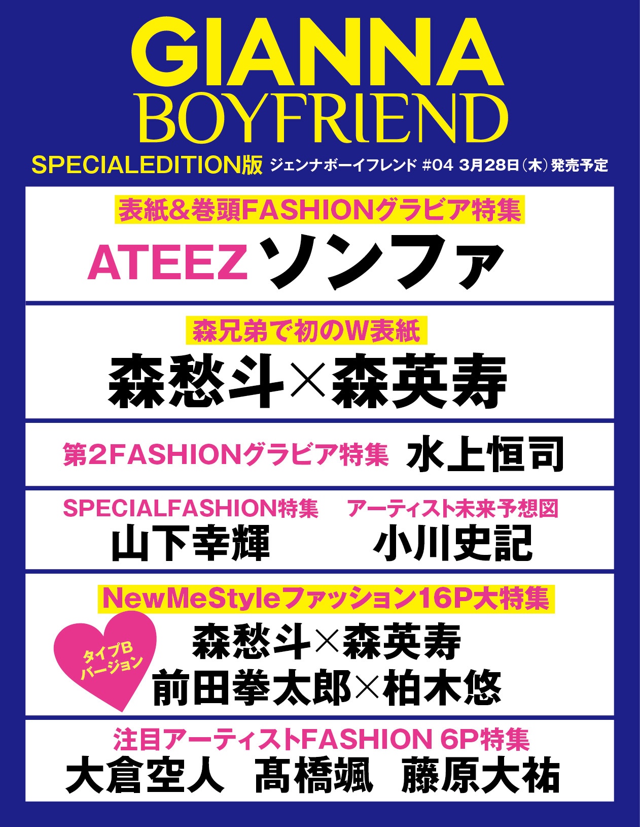 HMV K-POP on X: 