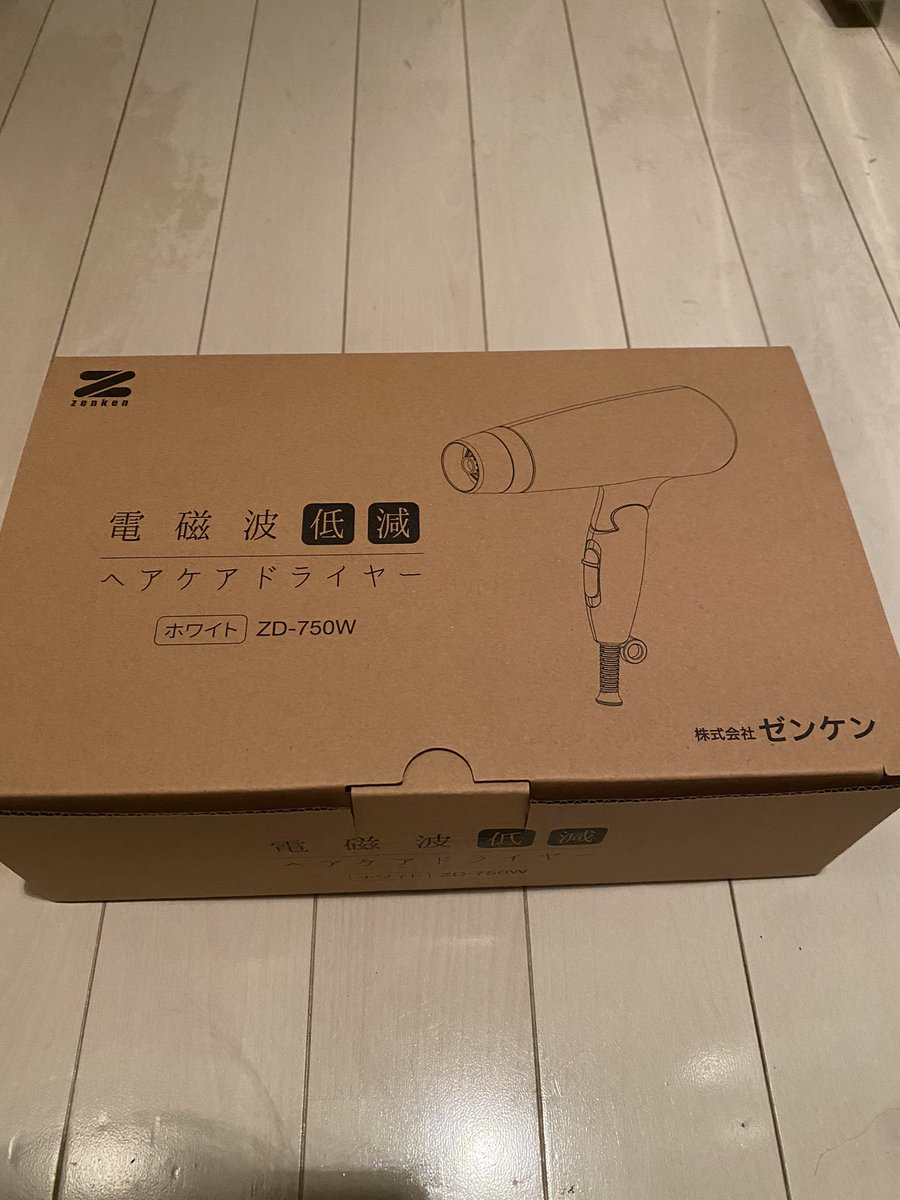GenerationsRiku's tweet photo. ゼンケンのドライヤーに変えました。

この時代、電磁波対策は大事です😎

巾着もあるし持ち運べるね！ https://t.co/rVXHhQUyDD