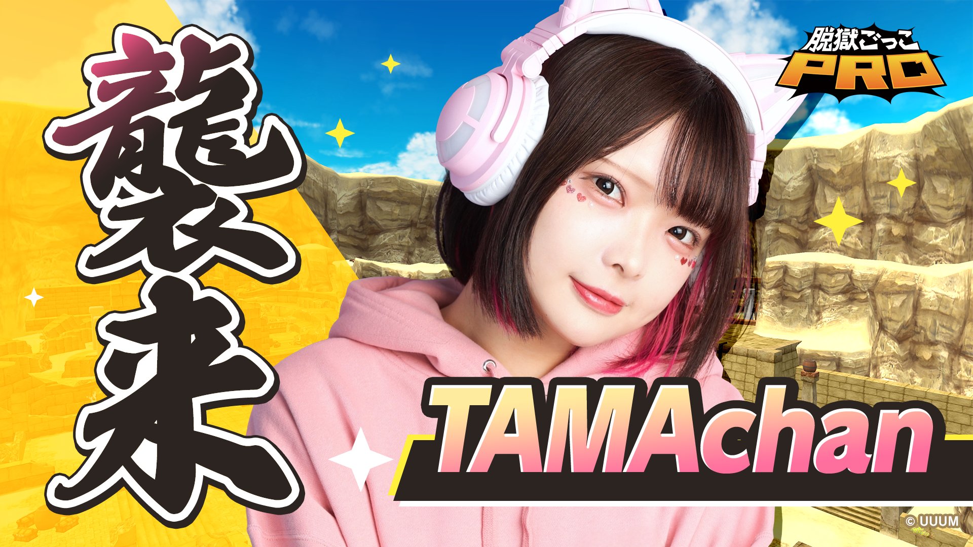 tamachan - Search / X