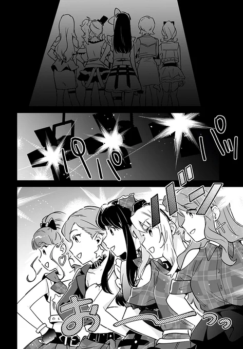 『青春ブタ野郎はシスコンアイドルの夢を見ない』第1章 (3/9) 