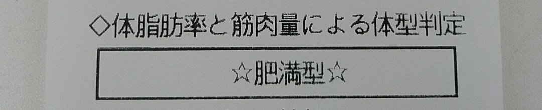 廣瀬 駿【サムレスボウラー】 (@S_Hirose04) / Posts / X