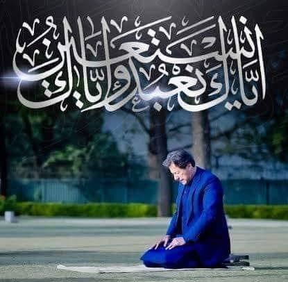 وَيَمْكُرُونَ وَيَمْكُرُ اللَّهُ وَاللَّهُ خَيْرُ الْمَـٰكِرِينَ
اور وہ اپنی چال چل ریے تھے اور الله اپنی تدبیرکر رہا تھا اور الله سب سے بہترین تدبیر کرنے والا ہے