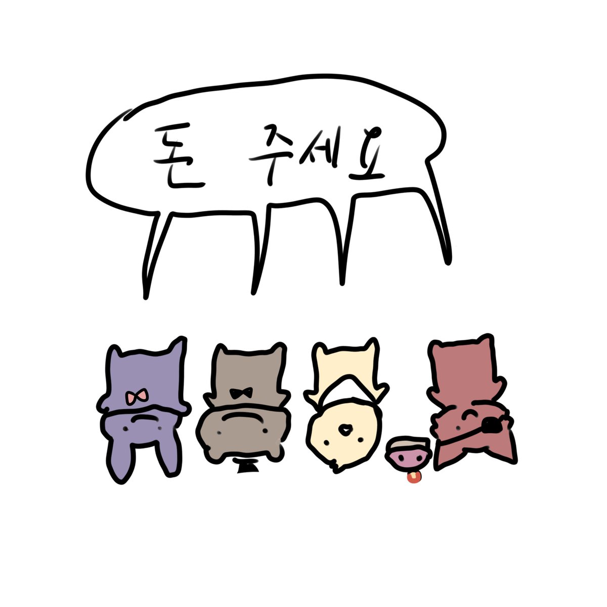 yellowclip89's tweet photo. 새해 복 많이 받으세요~ https://t.co/TdqqmttYya