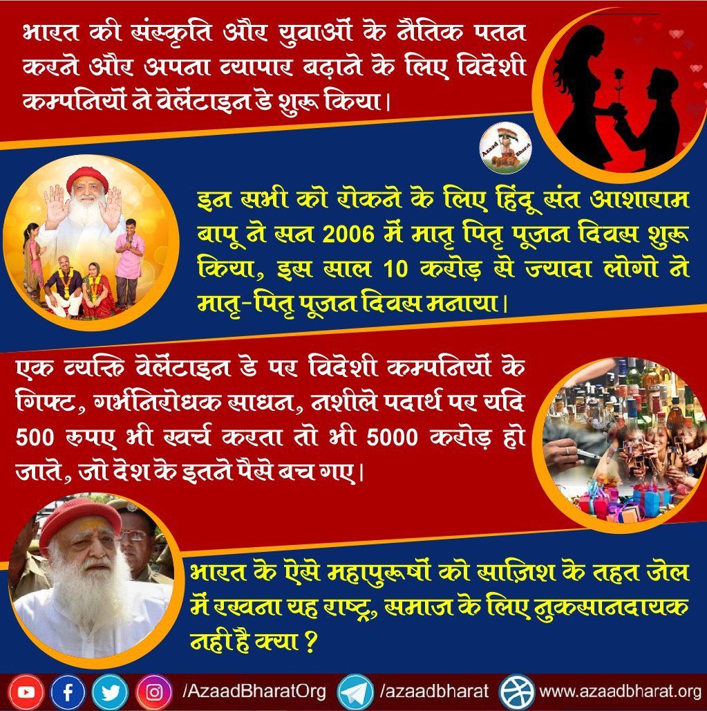 chhayameena75's tweet photo. On 14th February, the whole world will celebrate Parents Worship Day which Sant Shri Asharamji Bapu gifted the divine festival of Sanatan culture to the entire society and saved it from #DangersOfValentinesDay .☠️🫂
No Old Age Homes 😌🖐️🏠
https://t.co/3j8bhSUofy https://t.co/QG8SCWbB9a