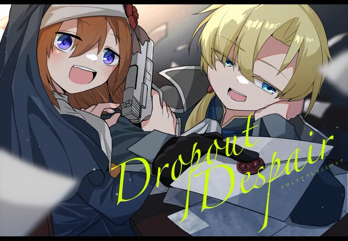 【skeb納品報告】報告遅れましたが、skebにて遺書屋さんのお二人を描かせていただきました!リクエストありがとうございました! 