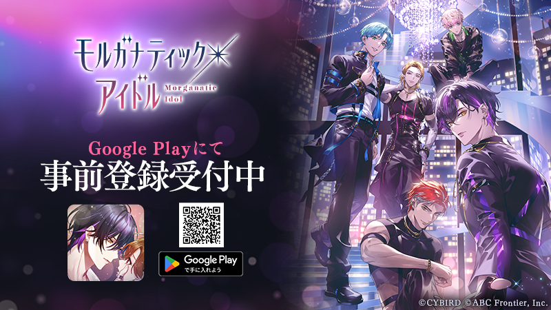 モルガナティック・アイドル💎【公式】(モルドル) tweet media