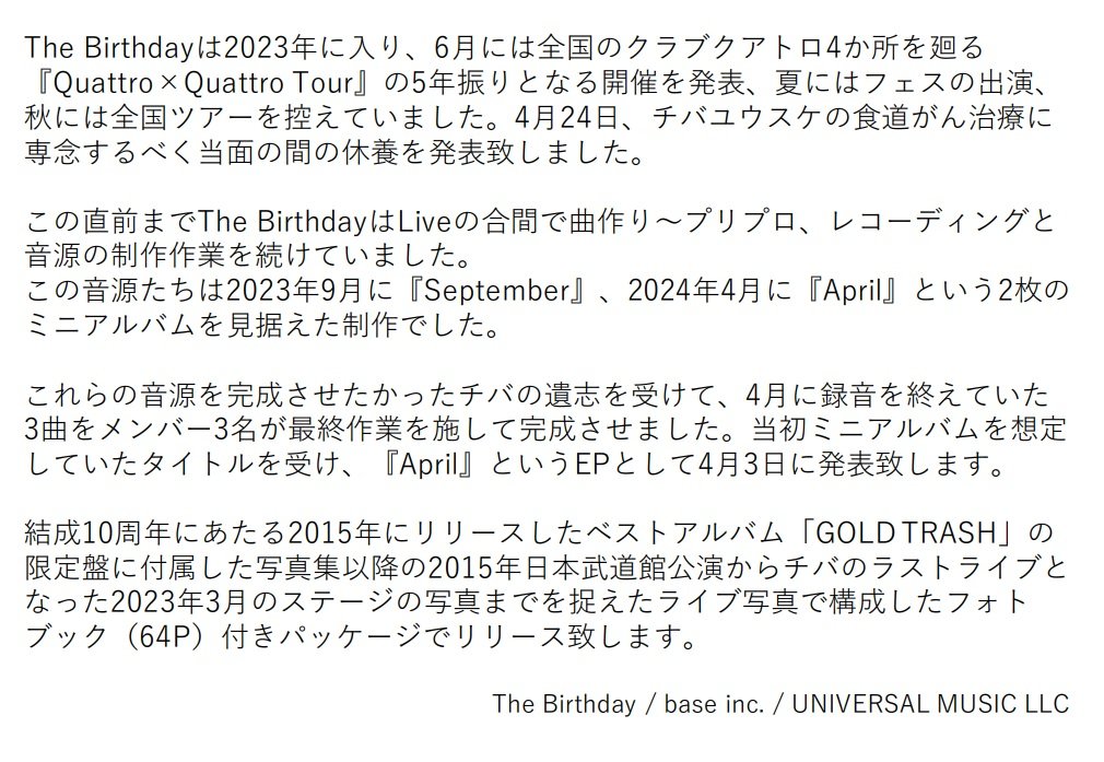 The Birthday_Official (@TBD_STAFF) / X