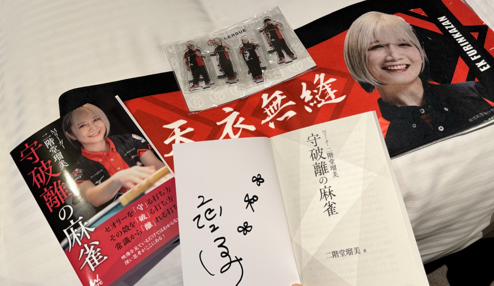 日直島田【優等生台みーつけた】 on X: 