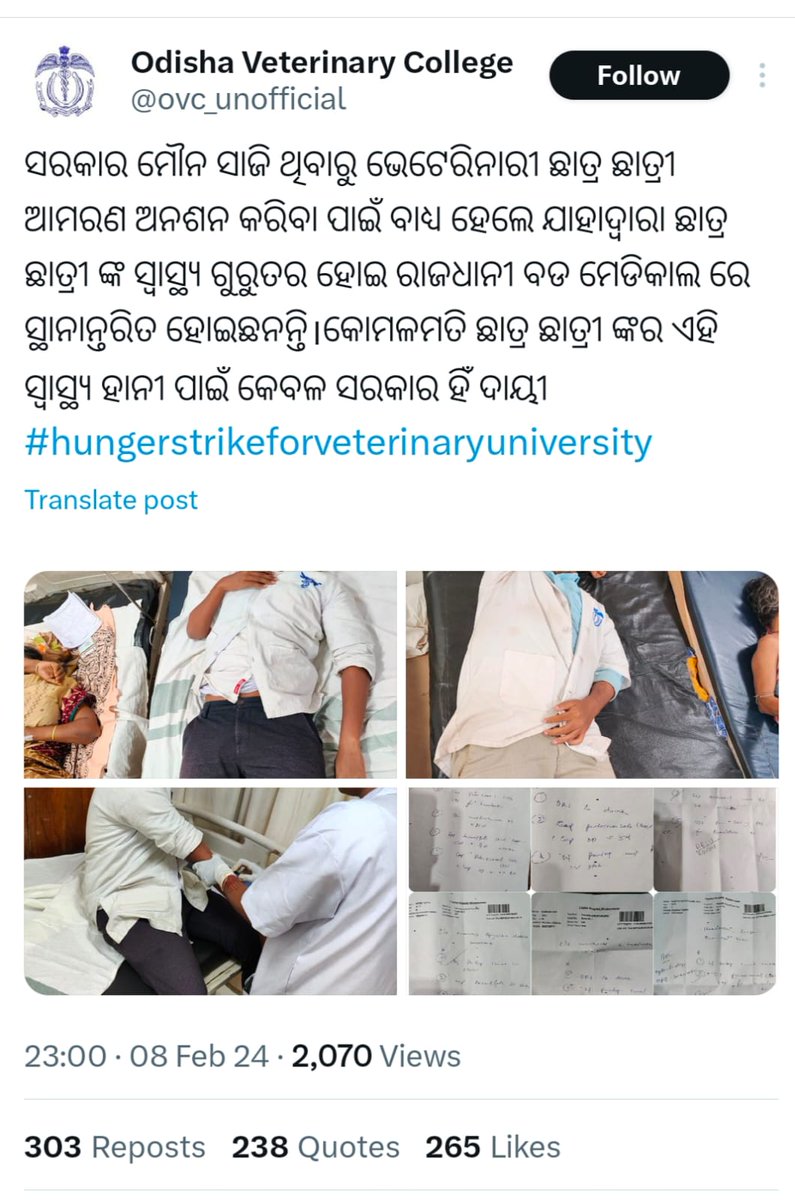 ovsaganjam's tweet photo. @rajaaswain Real picture of development. Future of ARD dept is now on Road for their legitimate demand. @CMO_Odisha @dahvsodisha @farddept @kanak_news @MoSarkar5T @NandighoshaTV @otvnews @Naveen_Odisha https://t.co/q0UuAVzjU2