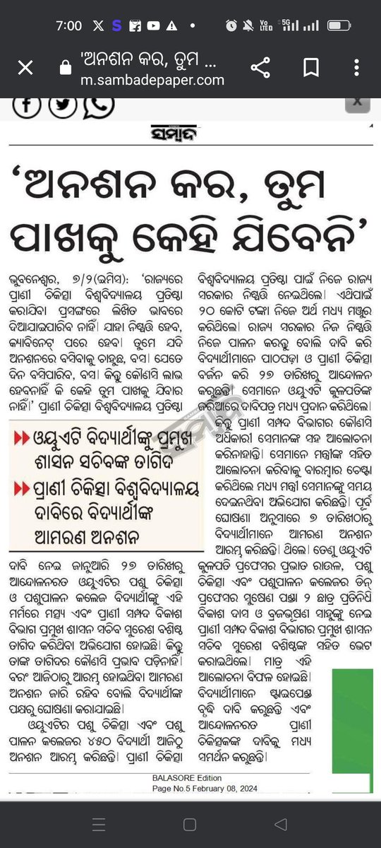 OVSA Balasore (@ovsabalasore) on Twitter photo 
