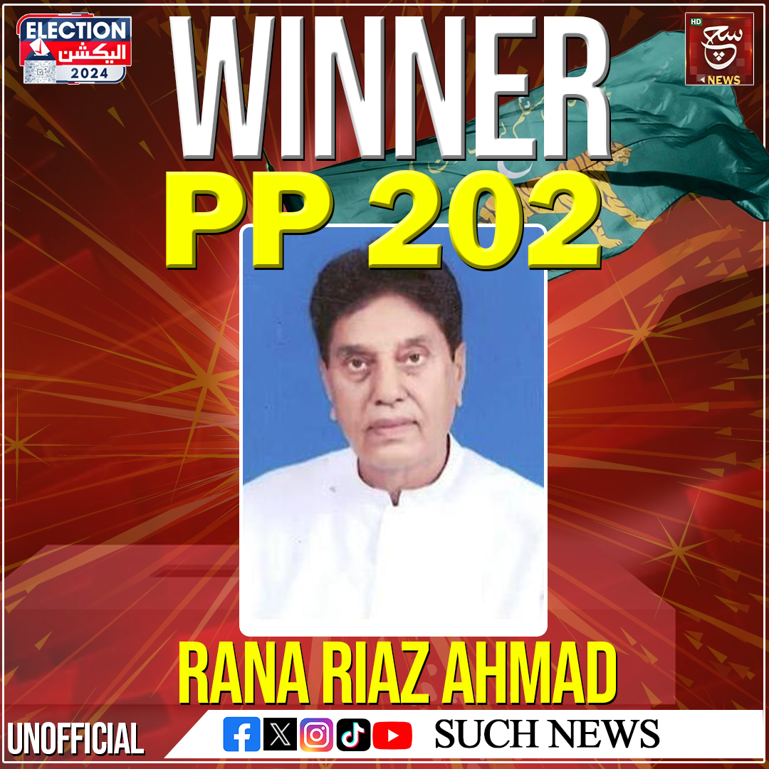 SUCHTVNews's tweet photo. عام انتخابات 2024 غیرسرکاری غیرحتمی نتائج: پی پی 202 سے ن لیگ رہنما رانا ریاض احمد نے میدان مار لیا
#GeneralElectionN0W #Elections2024 #ElectionResults #PMLN #PP202 https://t.co/haXIbmN9J5