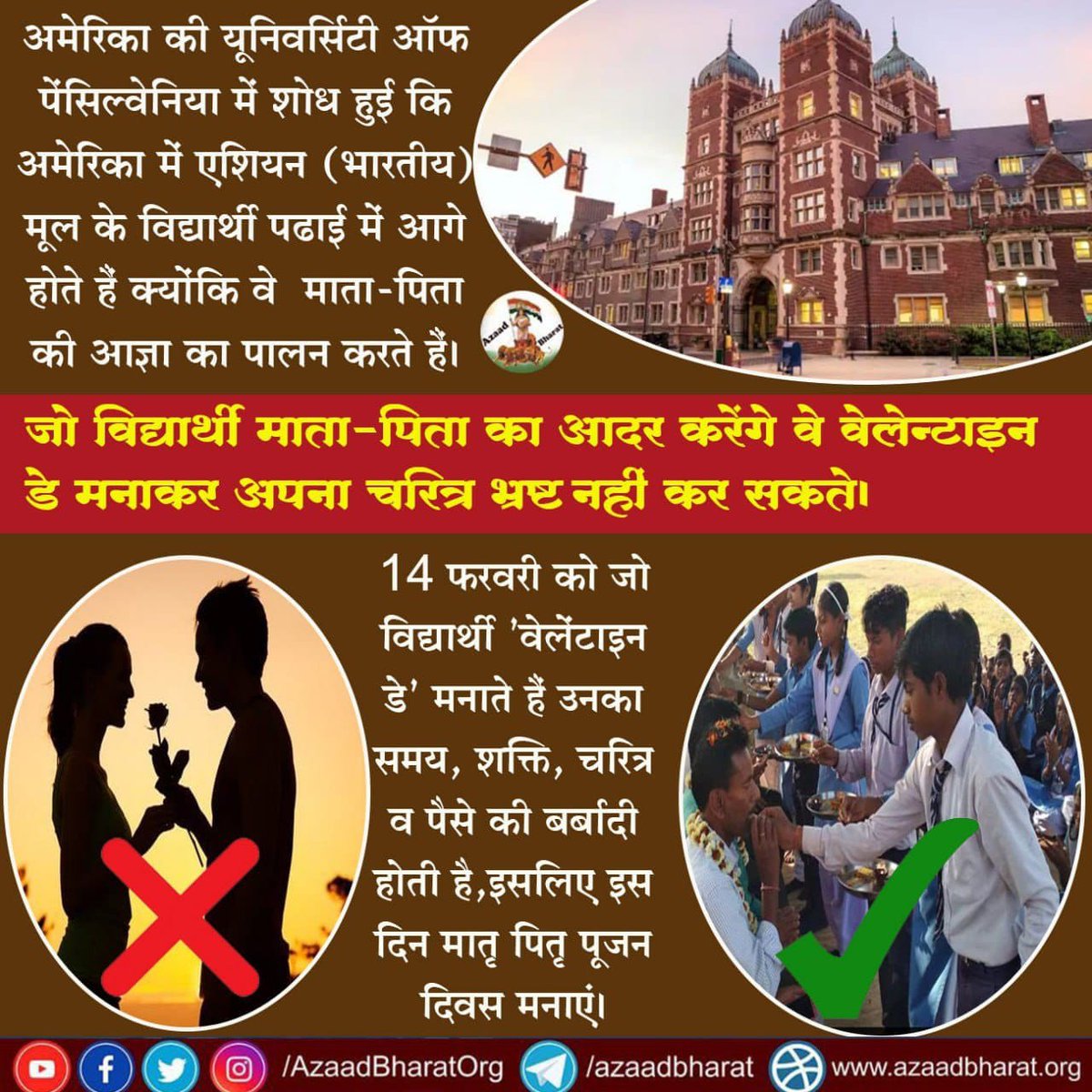 Parents Worship Day is the great initiative by Sant Shri Asharamji Bapu. This festival has benefited to many family. 
Now No Old Age Homes and many parents are living with there children.

#DangersOfValentinesDay