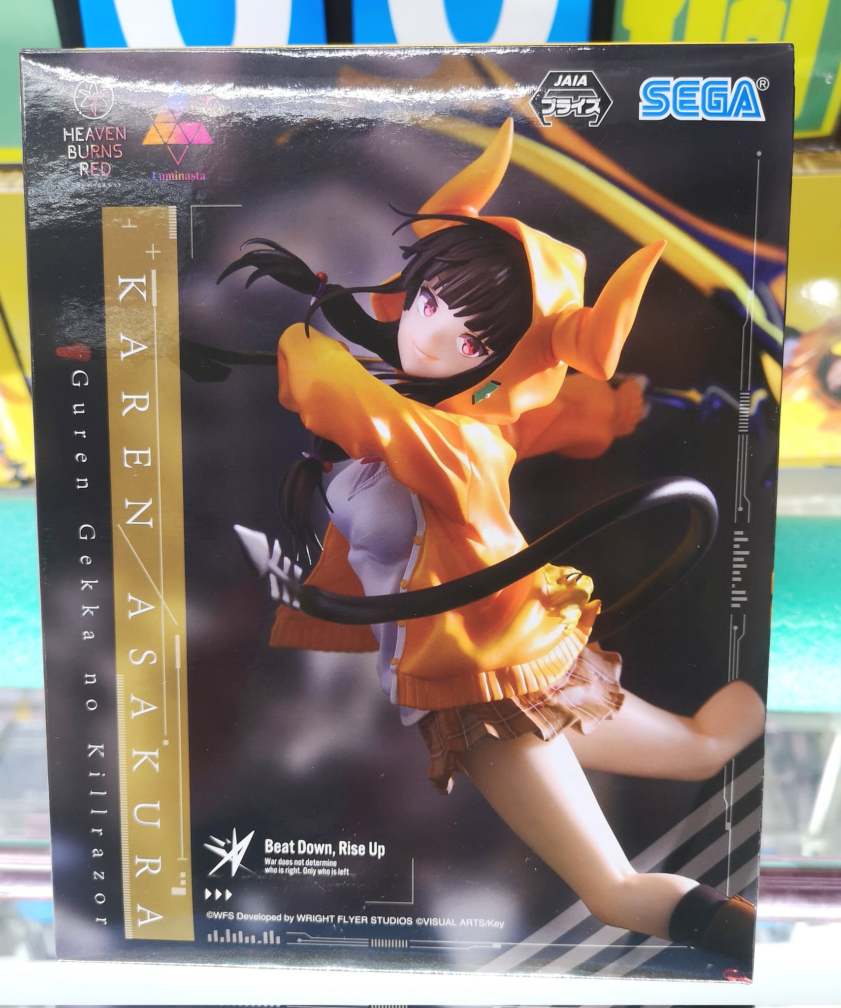 セントラル八王子 على X: 