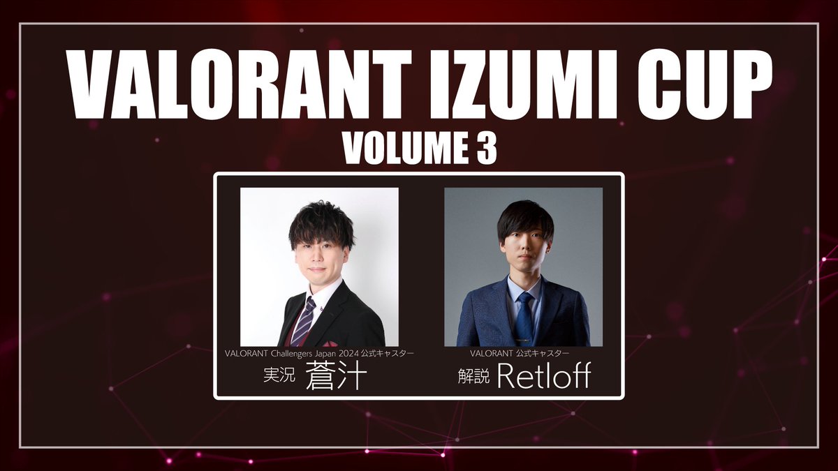 estadiumizumi's tweet photo. 🎉【VALORANT IZUMI CUP vol.3 】🎉
　　　📣開催のお知らせ📣
　　　　  ～参加者募集～　
【日時】 
オンライン予選　3月16日17日（土,日）12時~
オフライン決勝戦・3位決定戦　3月23日（土）12時~ 
詳細・応募は下記URLよりご確認ください‼《https://t.co/kU5wOQcqmj》 
#VALORANT　#VALORANT大会 https://t.co/EL9NKX9TF0