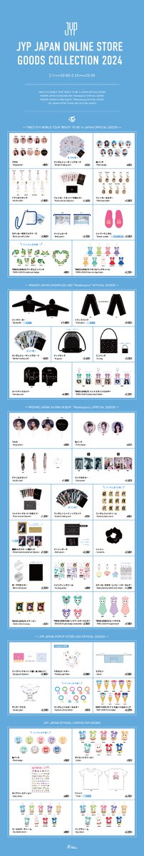 JYP JAPAN ONLINE STORE GOODS COLLECTION 2024

販売期間は2/12(月・休)23:59まで！
ぜひお見逃しなく👀

🗓️2024/2/1(木)12:00~2/12(月・休)23:59

jypj-store.com/collections/go…

#JYP_JAPAN_ONLINE_STORE
#JYPark #2PM #TWICE #StrayKids #ITZY #NiziU