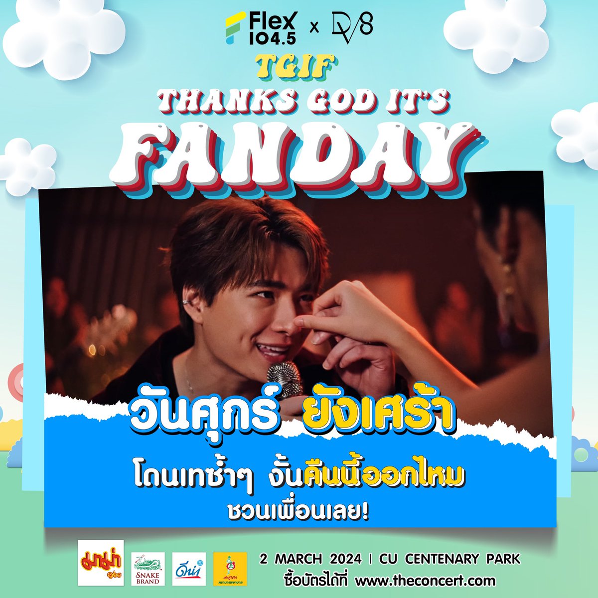 Flex 104.5 tweet media
