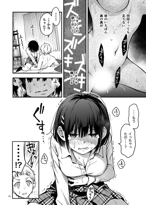(2/2) 