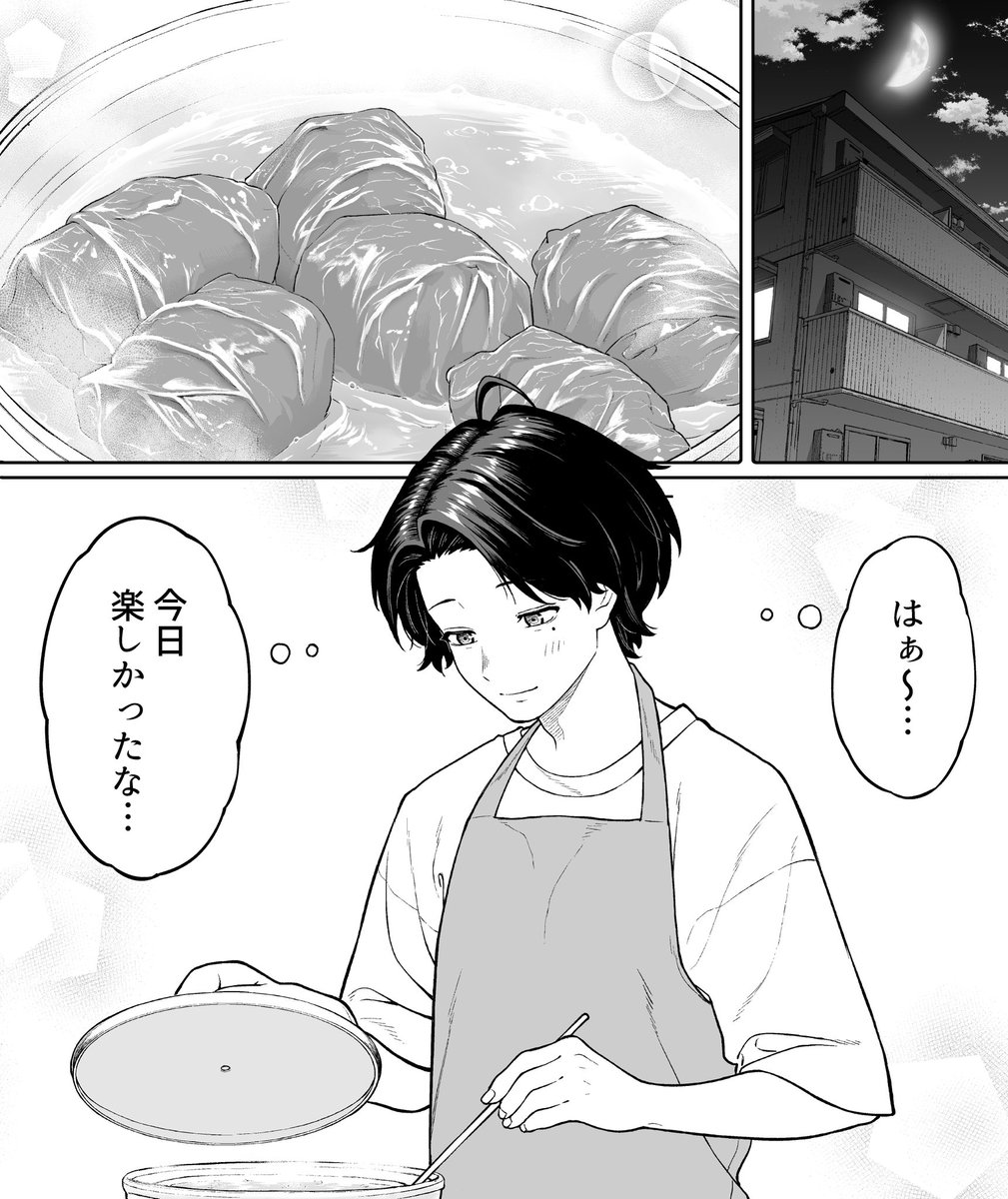 以心伝心

#会社と私生活 