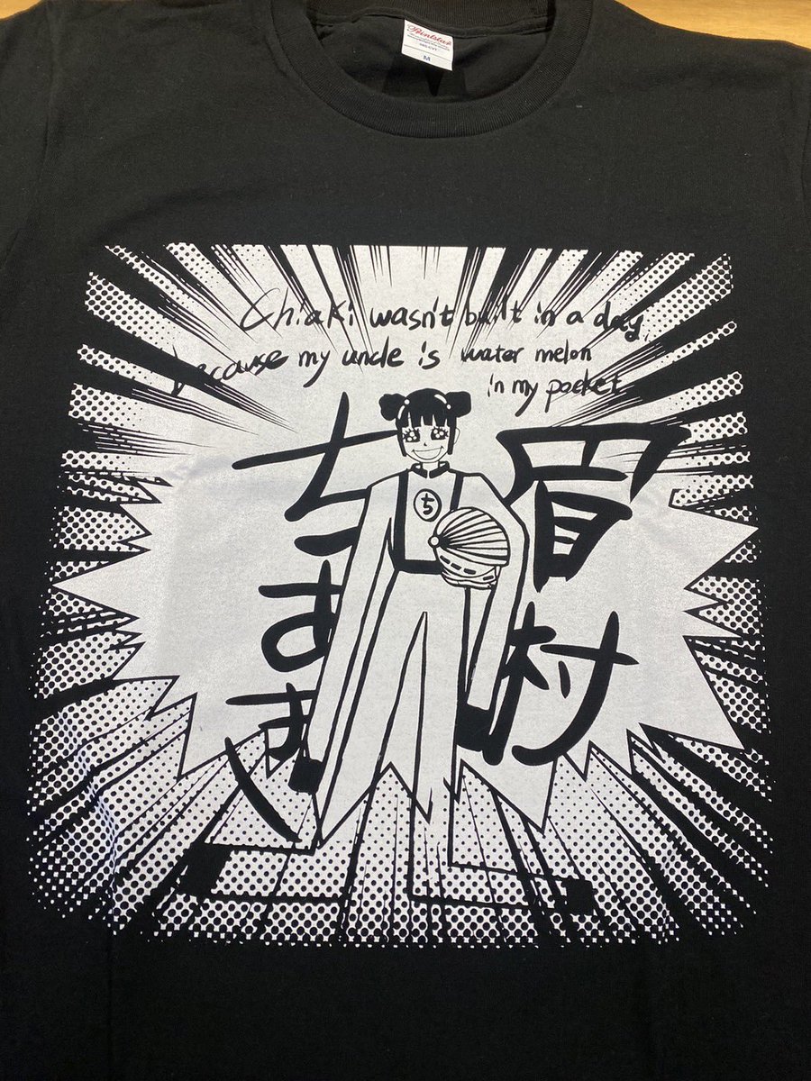 新グッズ情報】 ◉SXSW 眉村Tシャツ ◉ブツブツちあき3WAY